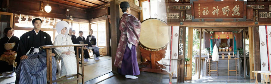 写真:川越熊野神社での神前結婚式の様子